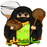 كليجا بنات علي