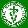 Washizukajuikananzan Clinic