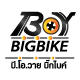 BOY Bigbike
