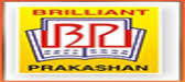 Brilliant Prakashan