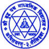 Buddha Padma Secondary School
