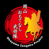 岡山おもてなし武将隊