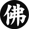 佛心堂南アルプス店