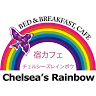 Yado-cafe Chelsea's Rainbow