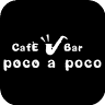 cafe bar poco a poco