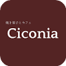 Ciconia