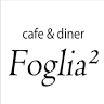 café & diner Foglia²