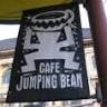 'L' Cafecito Jumping Bean