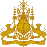 Royal Embassy of Cambodia to the Kingdom of Thailand