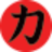 Goshukan Karate Academy Canberra, ACT