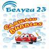 Carwash Bubbles
