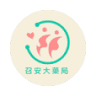 召安大藥局 褒忠店