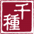 Chigusa