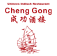 Chinees Indisch Restaurant Cheng Gong