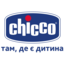 Chicco у ТЦ Майдан. Дитячий магазин. 25 років екпертизи. З Італії з любовʼю.