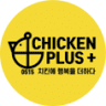 Chicken Plus Nguyễn Văn Linh - Đà Nẵng
