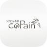 シフォンのお家 coPain（コパン）