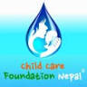 Dr. Sushil Dhungel Clinic