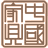 China Furniture & Arts