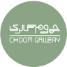 Choom Art Gallery | چوم گالری