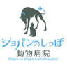 Chopin Noshippo Animal Clinic