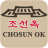 Chosun Ok BBQ