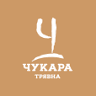 Restaurant Chukara