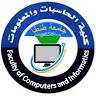 Faculty of Computers and Information, Tanta University