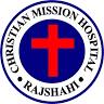 Christian Mission Hospital, Rajshahi
