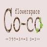 Space Co − co Flowers