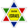 Centro Educacional Israel