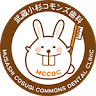 Musashikosugi Commons Dental Clinic