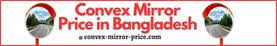 Convex Mirror Price in Bangladesh