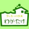 Cookie House Wakatake