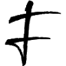 CUISINE FARROUX