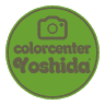 カラーセンター 吉田店