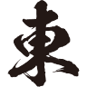 Chinese Restaurant Tonton