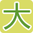 Daibutsuyama park multipurpose open space