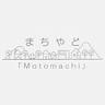 まちやど『Motomachi』