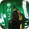 Daigon Liquor Store