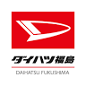 ダイハツ福島（株）坂下店