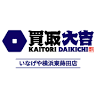 買取大吉 いなげや横浜東蒔田店
