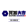 買取大吉 掛川駅前店