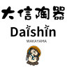 大信陶器