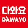 Dawayo.de (다와요)