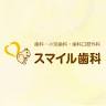 Smile Dental Clinic