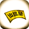 Dejimaya Confectionery