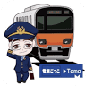 電車ごっこTama 杉戸・宮代BASE店