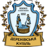 Dendropark, Sk Derenivsʹka Kupilʹ