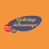 Déstockage Electroménager 45
